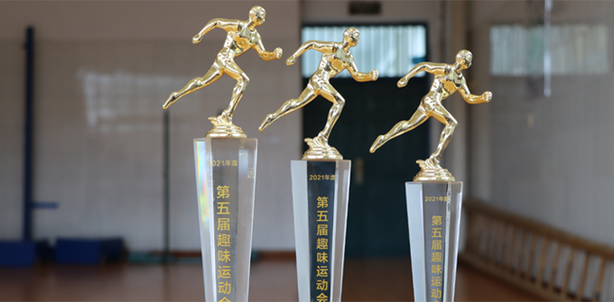 “乘風(fēng)破浪，團(tuán)結(jié)物產(chǎn)“ ——浙江物產(chǎn)化工集團(tuán)寧波有限公司第五屆職工運(yùn)動(dòng)會(huì)圓滿落幕