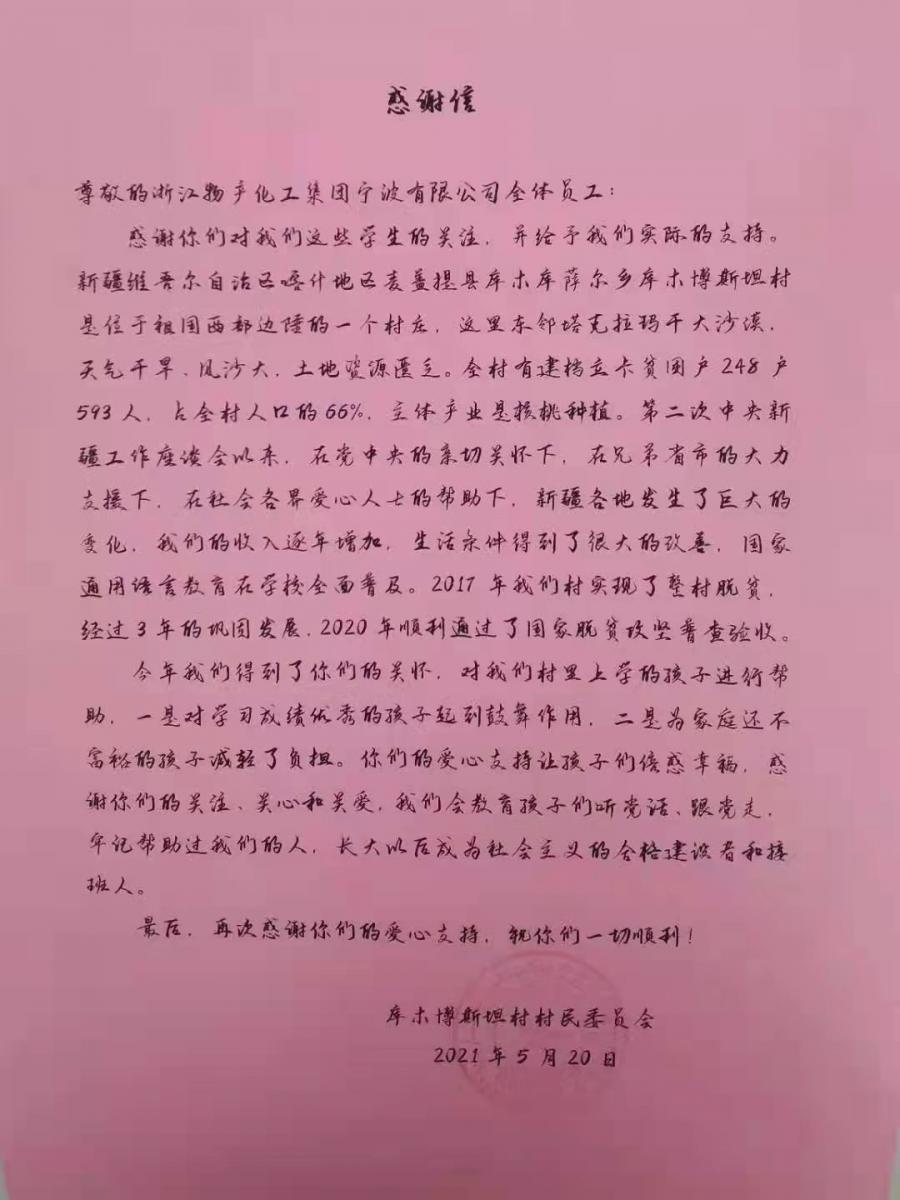 1631067318762629gmWT.jpg 5.jpg